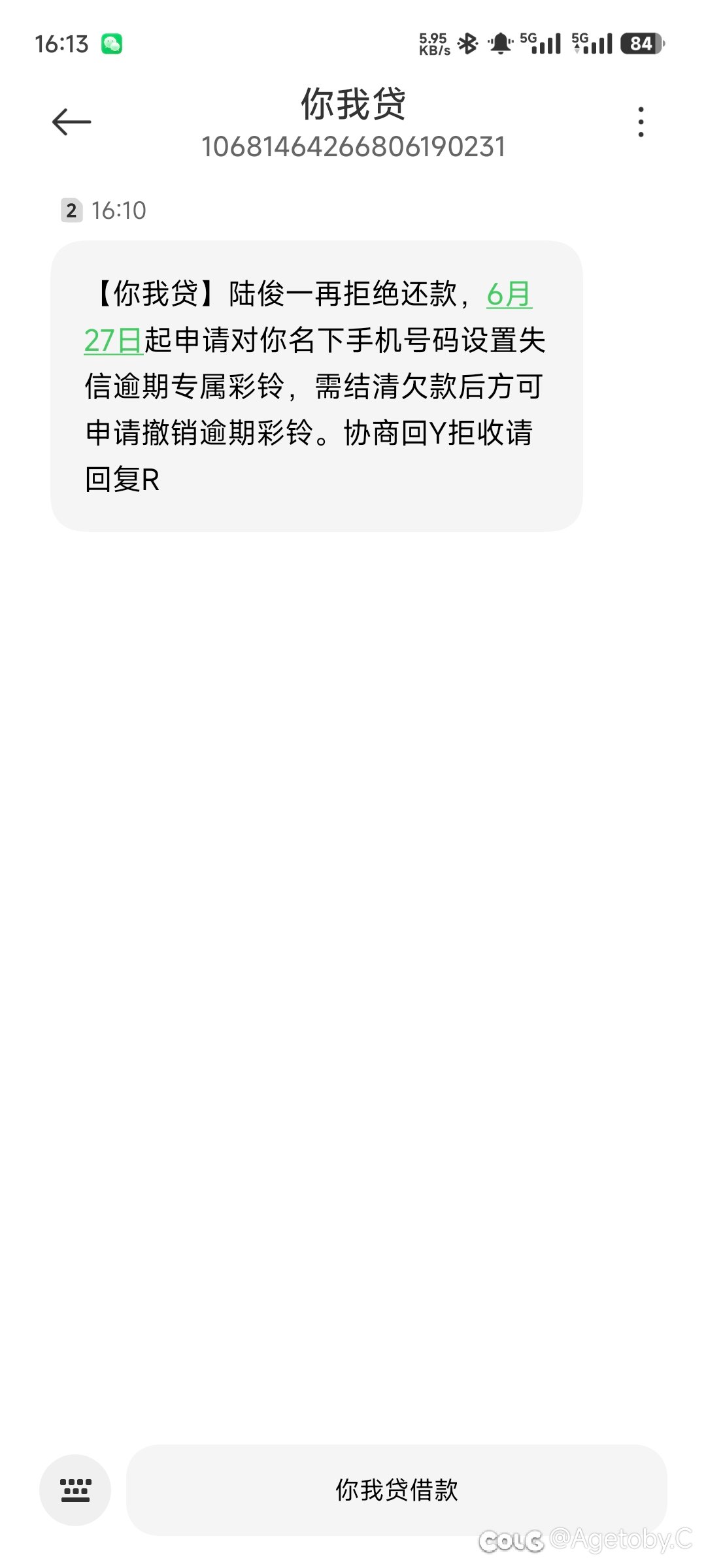 新办的流量卡好像是回收号码怎么办1
