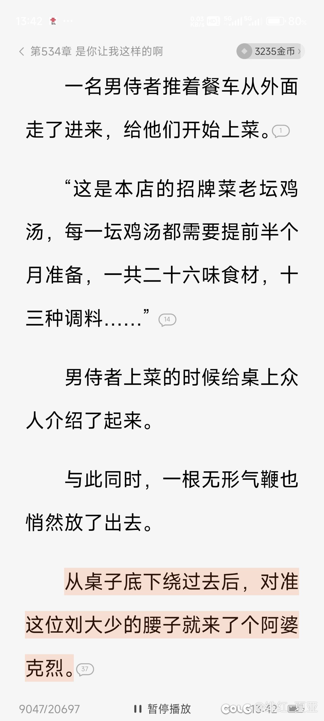 隐藏のdnf玩家1