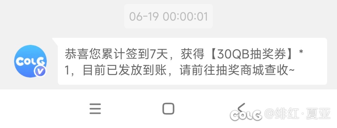 有人抽到30QB了吗1