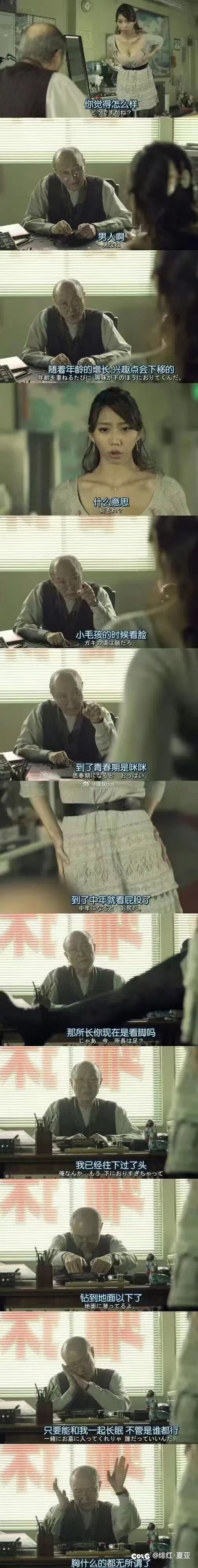 人生箴言1