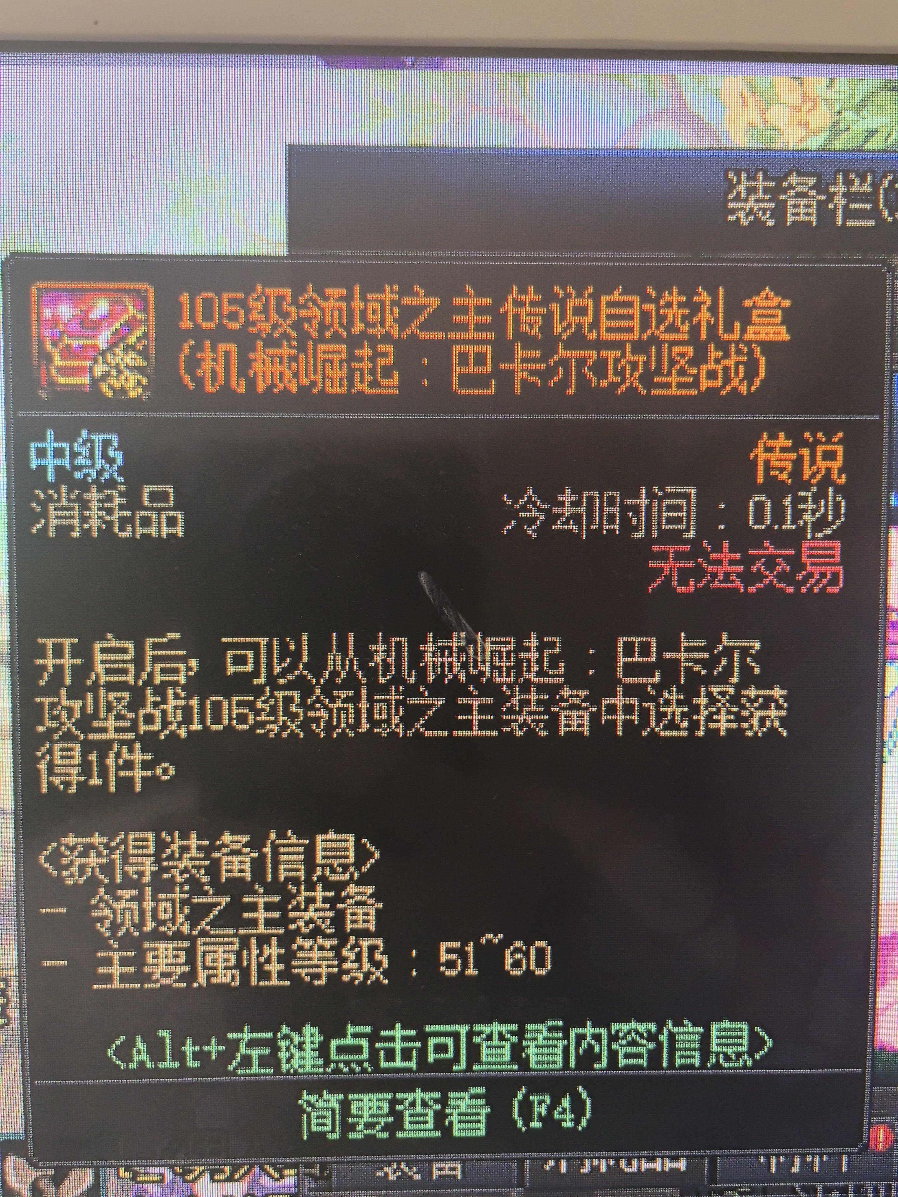 巴卡尔竞拍罐子1