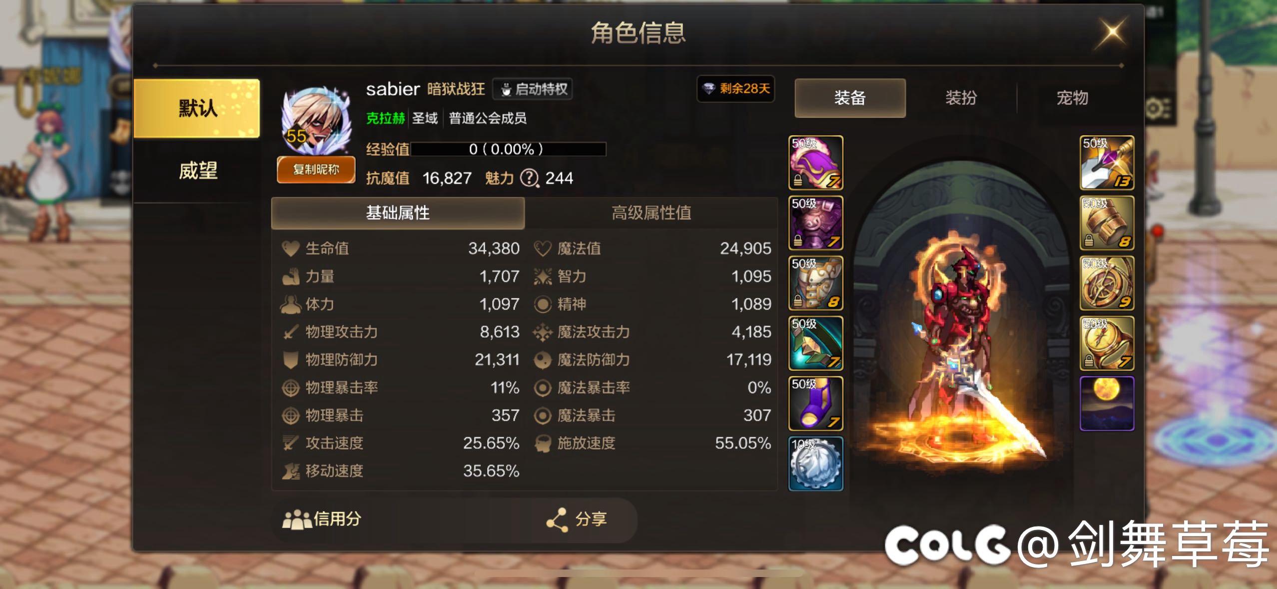 好啊 天空毕业了3