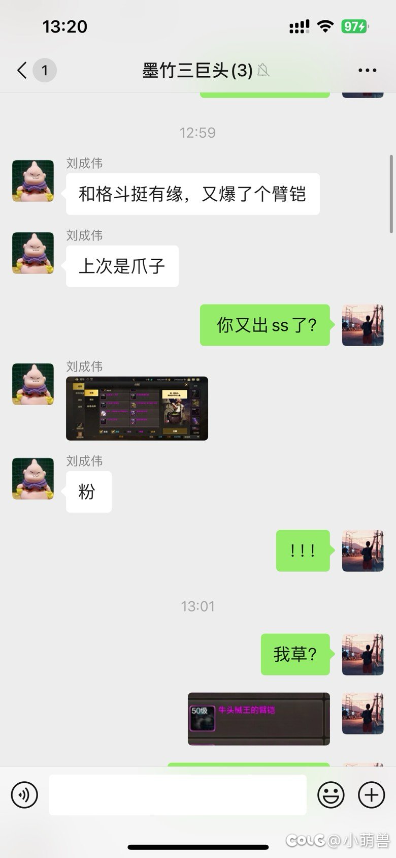 为什么！！！！1