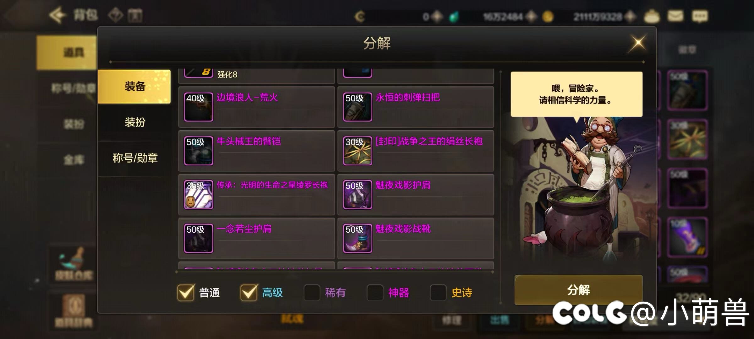 为什么！！！！3