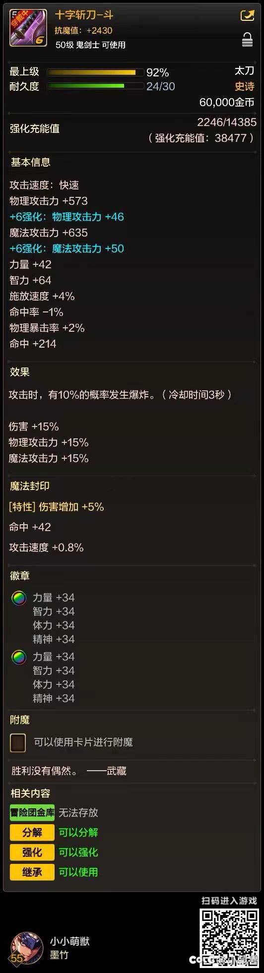 摆烂仔真好～～～1