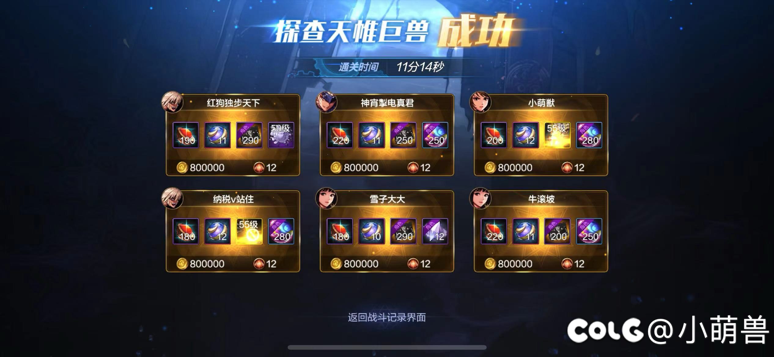 过山车🎢这玩意儿能带吗？1