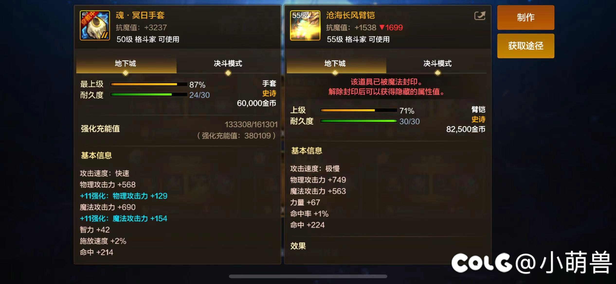 过山车🎢这玩意儿能带吗？2
