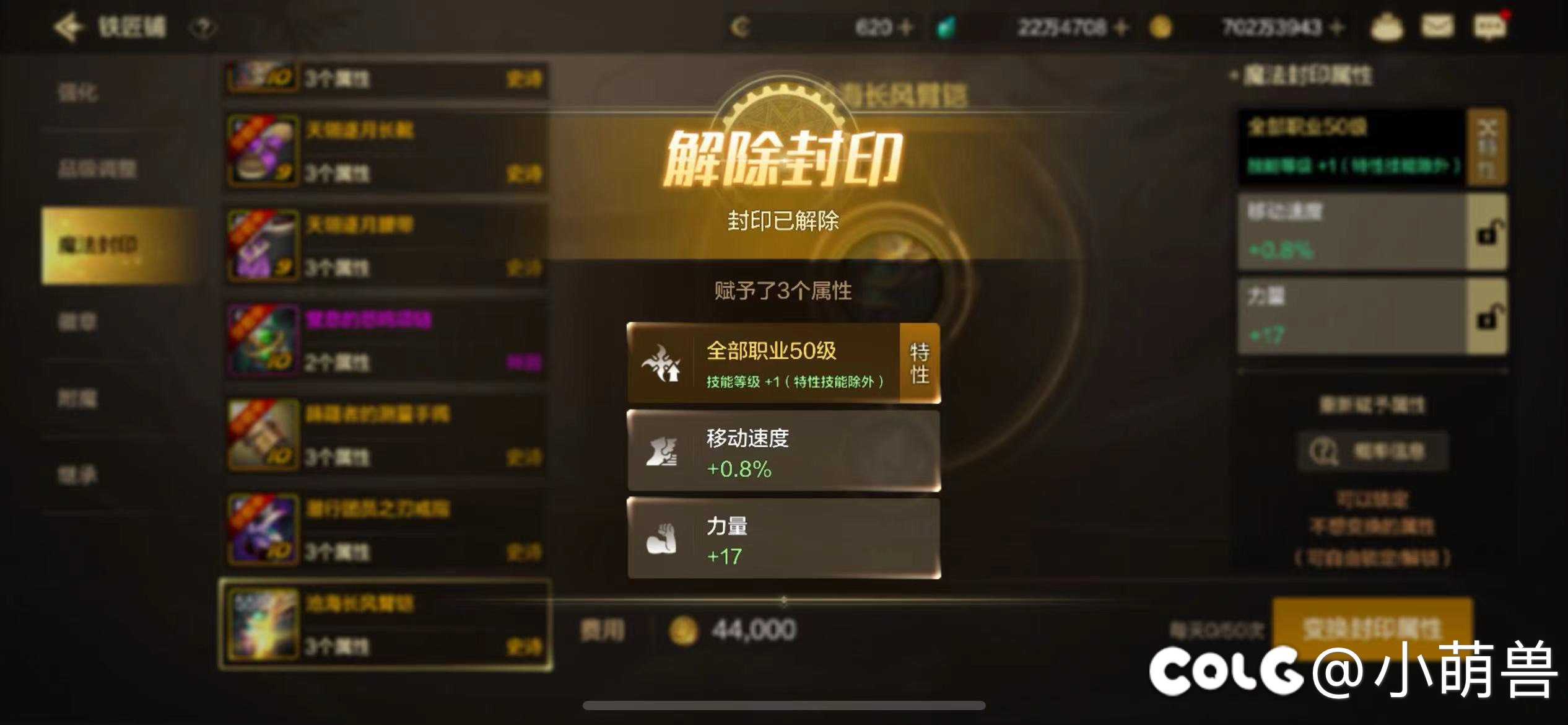 过山车🎢这玩意儿能带吗？3