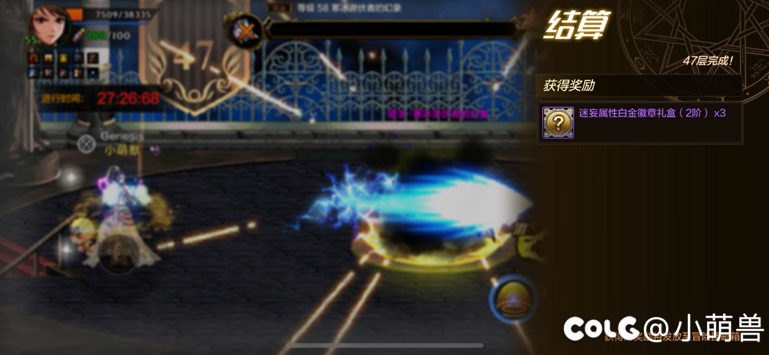 幻神靠伤害 下水道靠机制（Bug）1