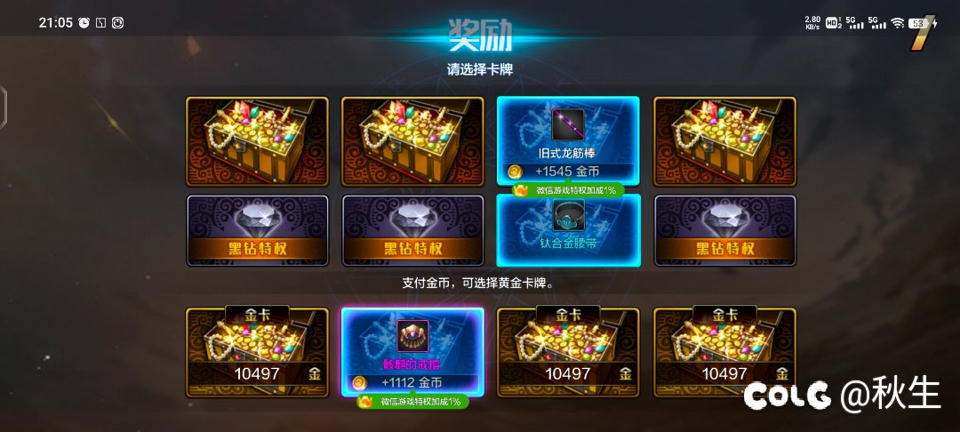 你怎么知道我出骨戒了1