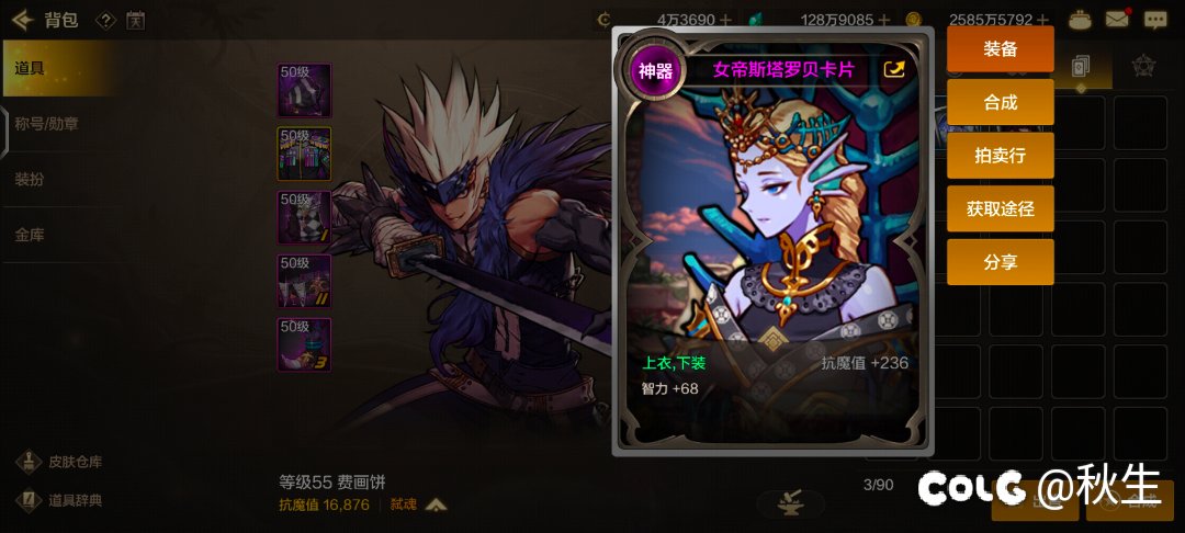 出卡片了 嘻嘻1
