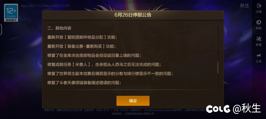 这公告我看不懂了1