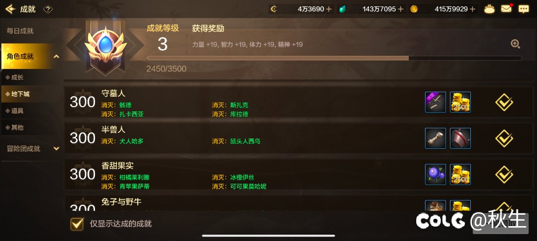 这公告我看不懂了2