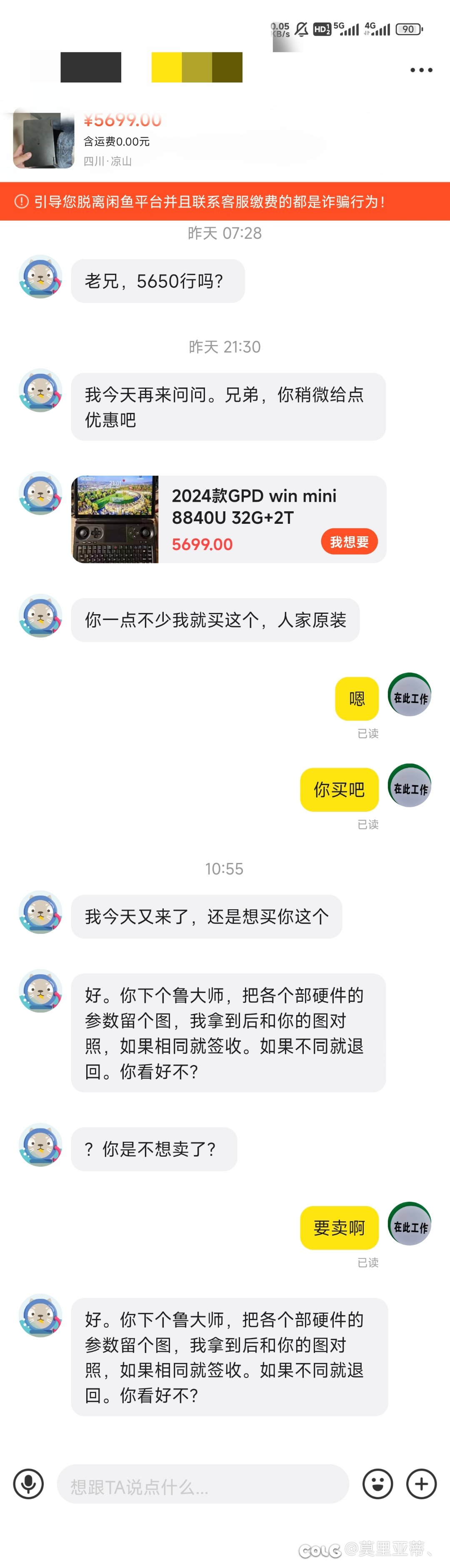 好像我前女友啊1