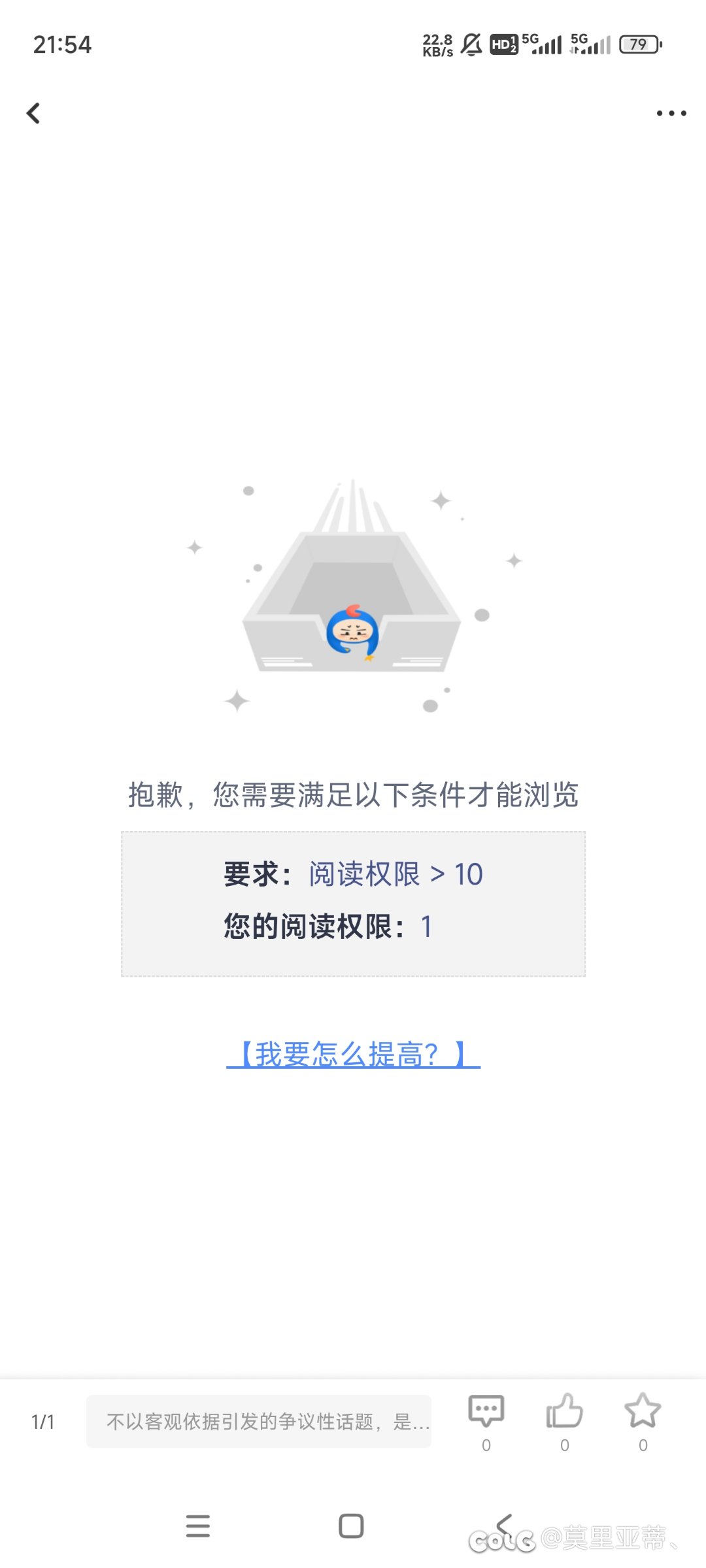BUG反馈1