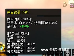 红12奶爸雾神尼毕业2w纪念～1
