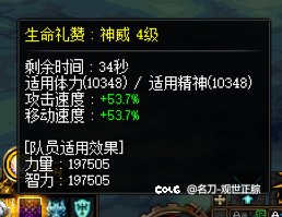 红12奶爸雾神尼毕业2w纪念～2