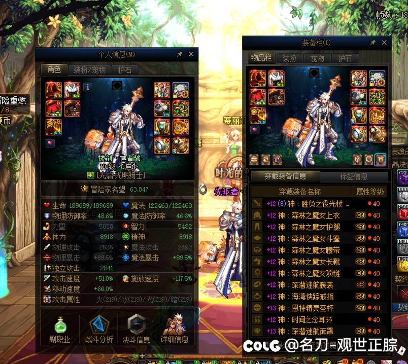 红12奶爸雾神尼毕业2w纪念～3