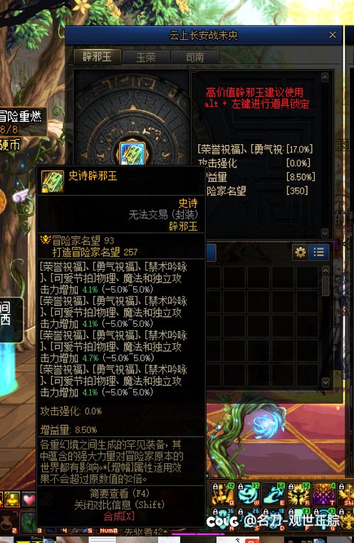 红12奶爸雾神尼毕业2w纪念～4