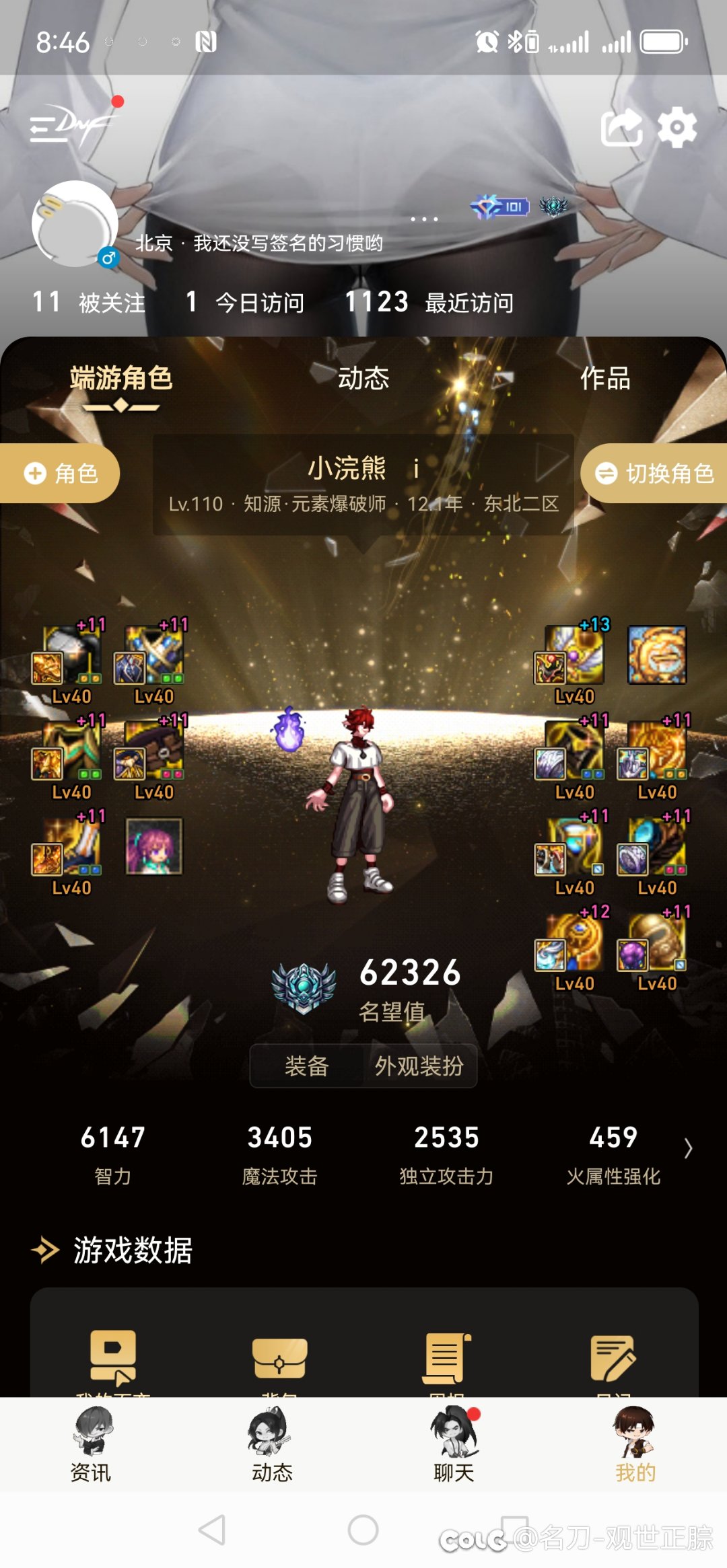 这职业还是多少有点离谱…1
