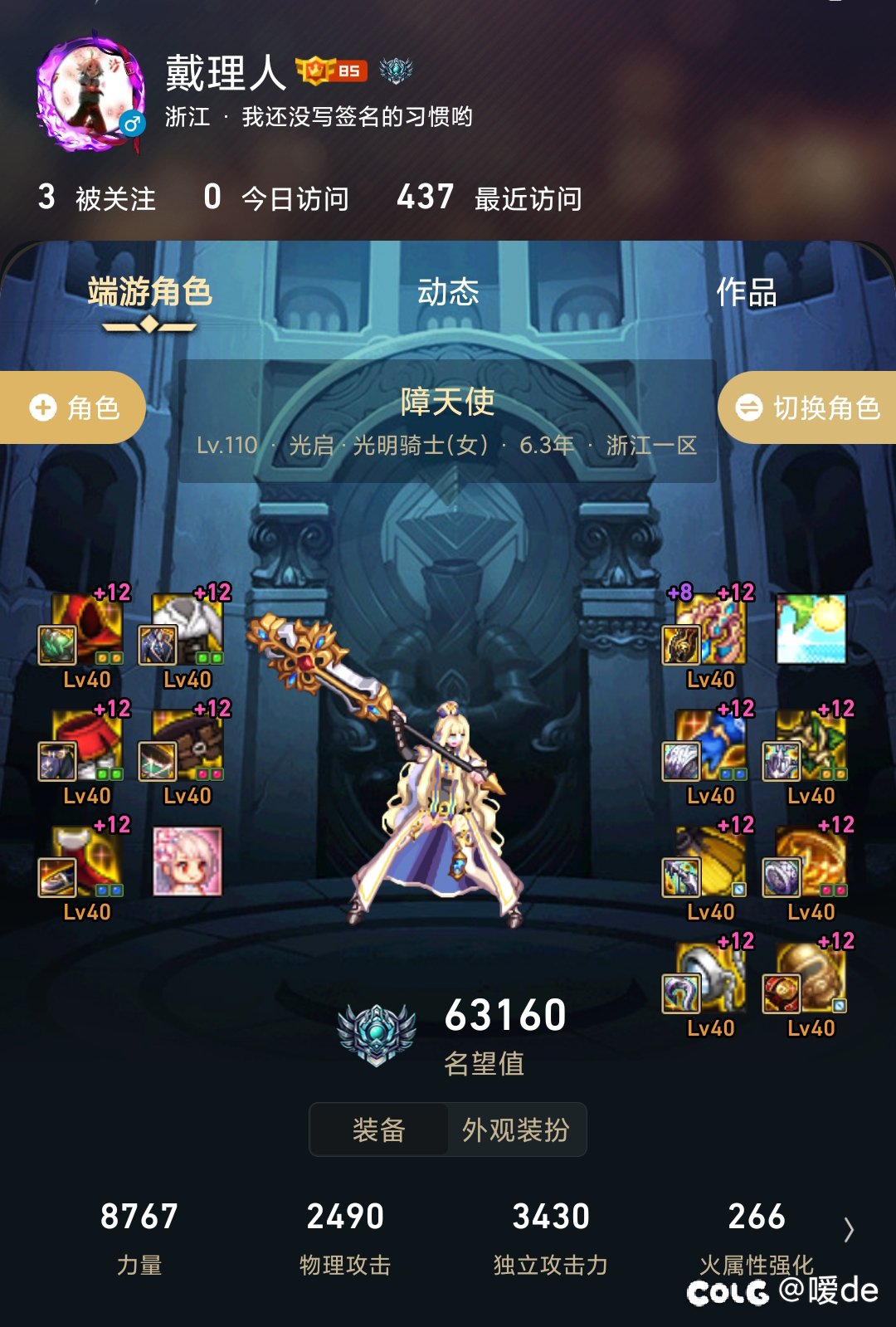跨五给奶妈找个养老工会1