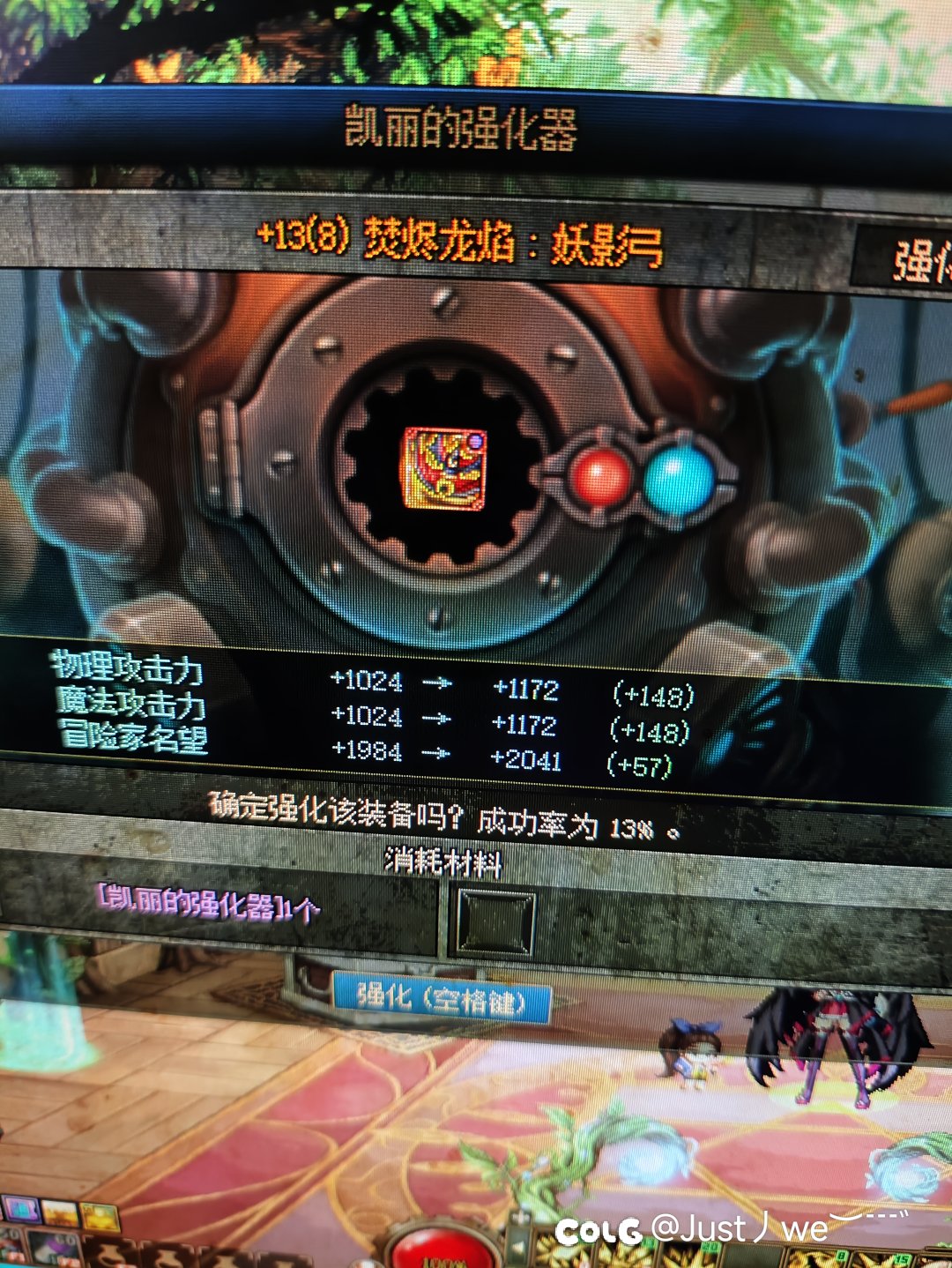 这月玩的少 白嫖还是能出很多13武器的1