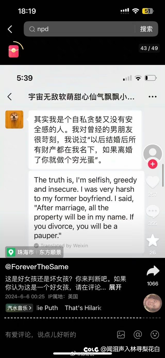 纽币，给美国小哥一些t0震撼2