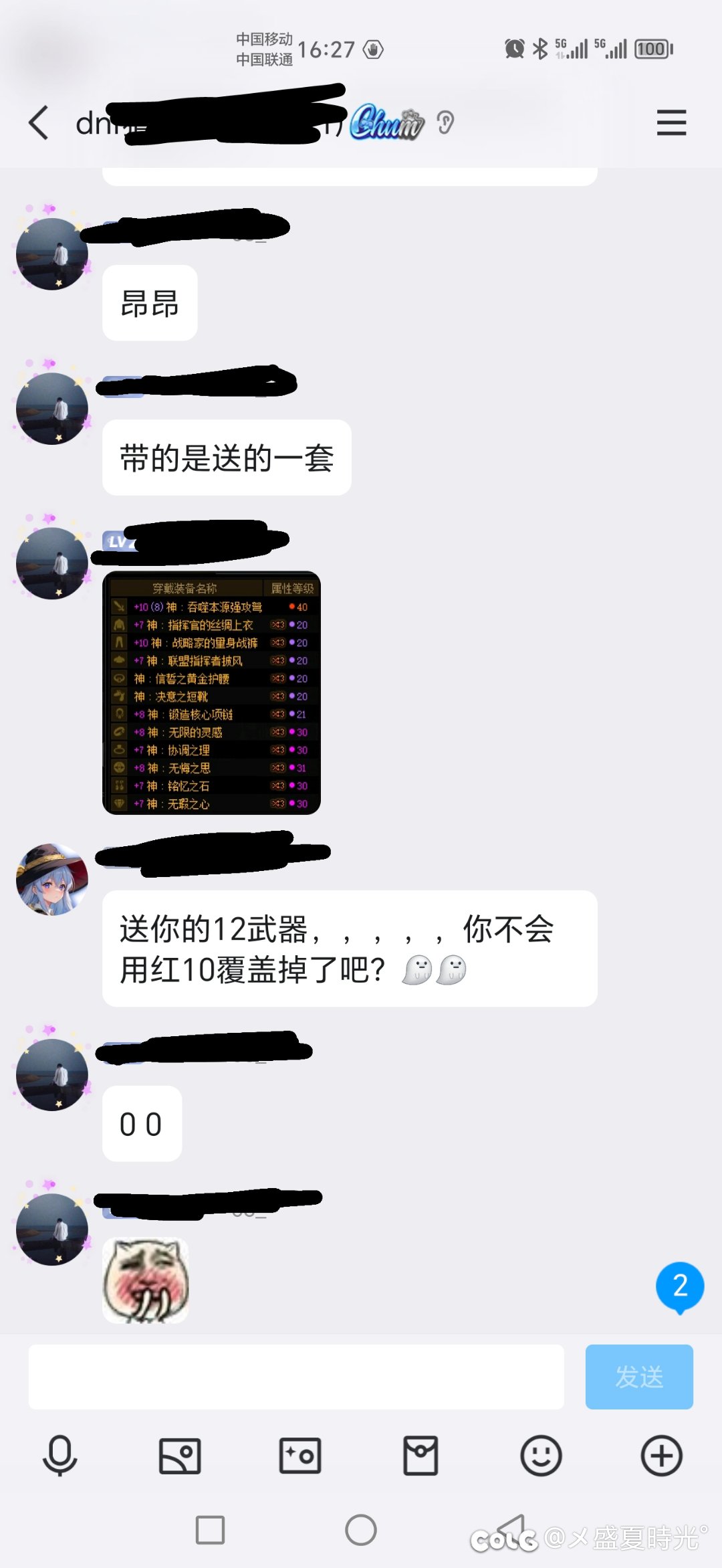 今日首蚌，我要乐死了1