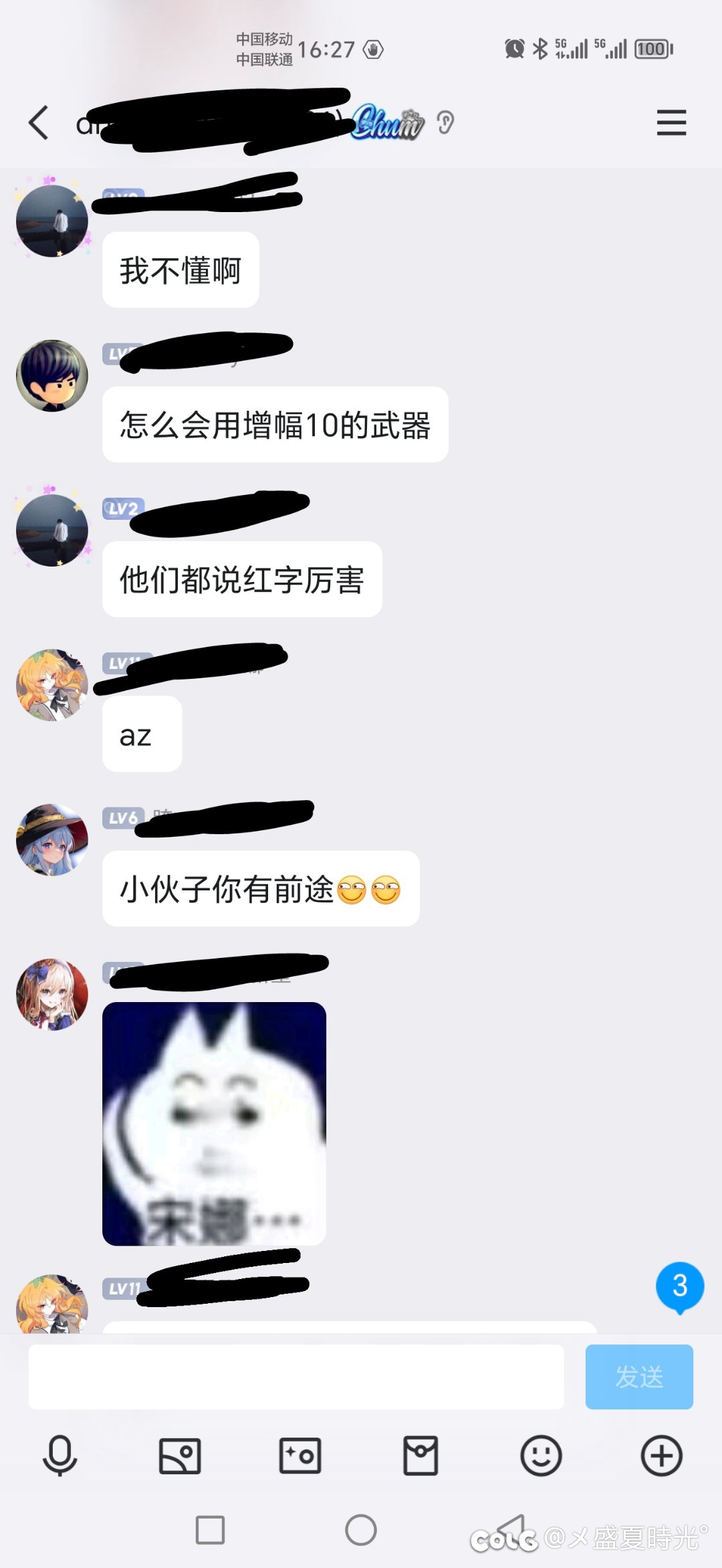 今日首蚌，我要乐死了2
