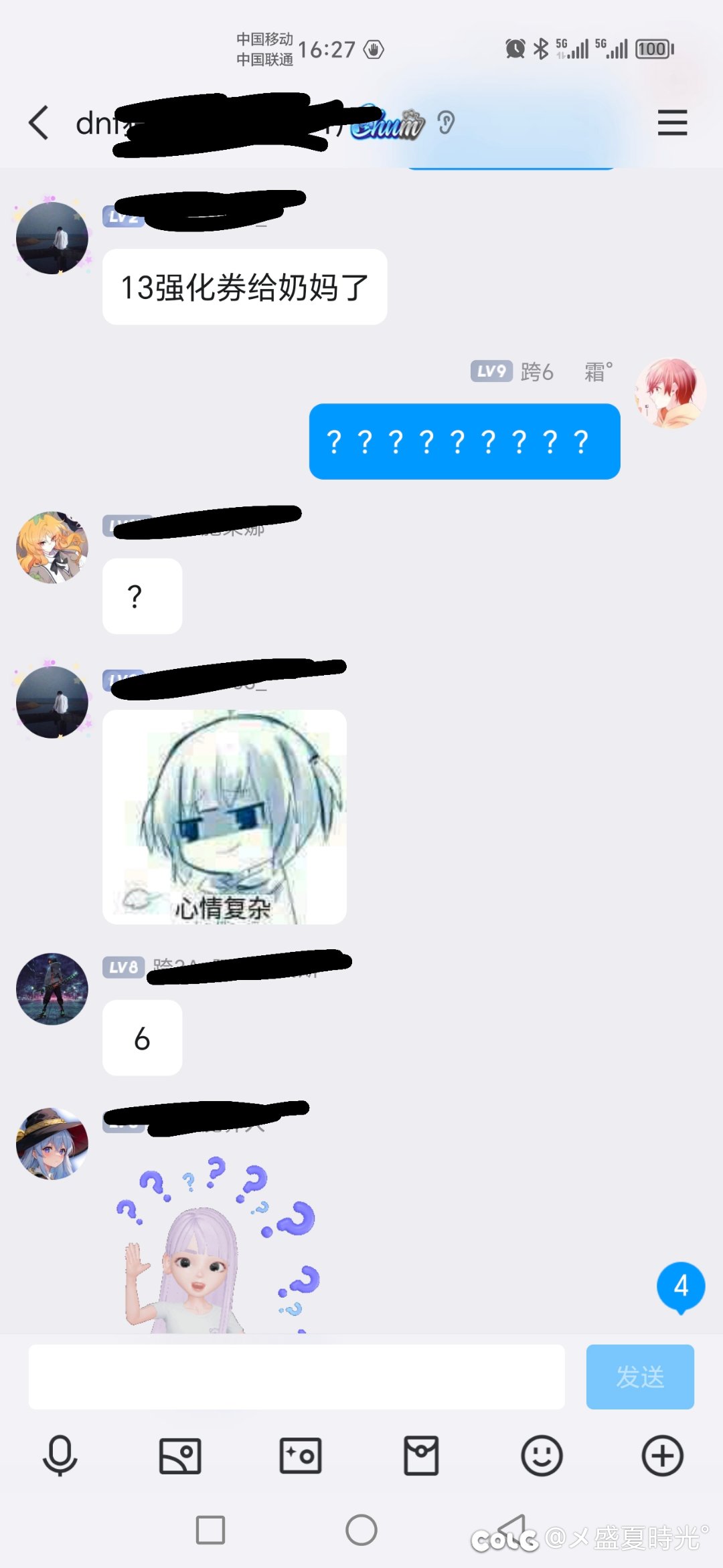 今日首蚌，我要乐死了3