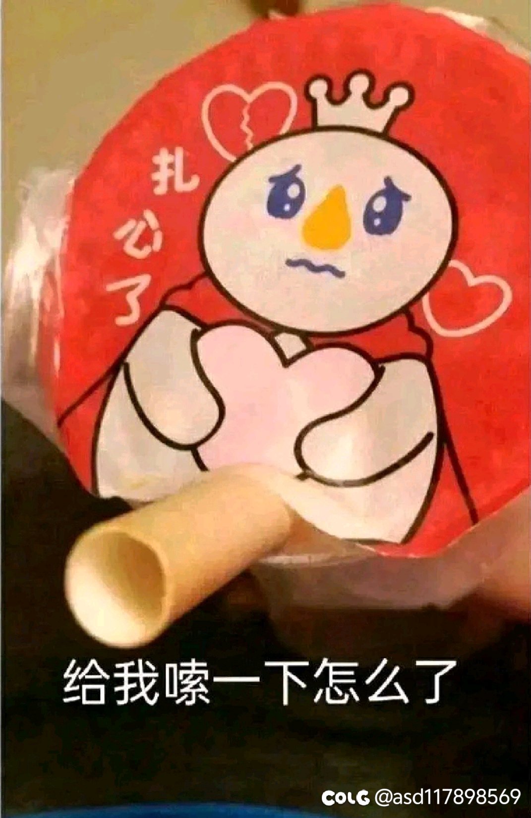 朋友买到5回饼干了而我一回都没出过1