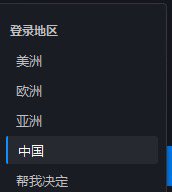 下了国服战网，等待国服炉石回归。2