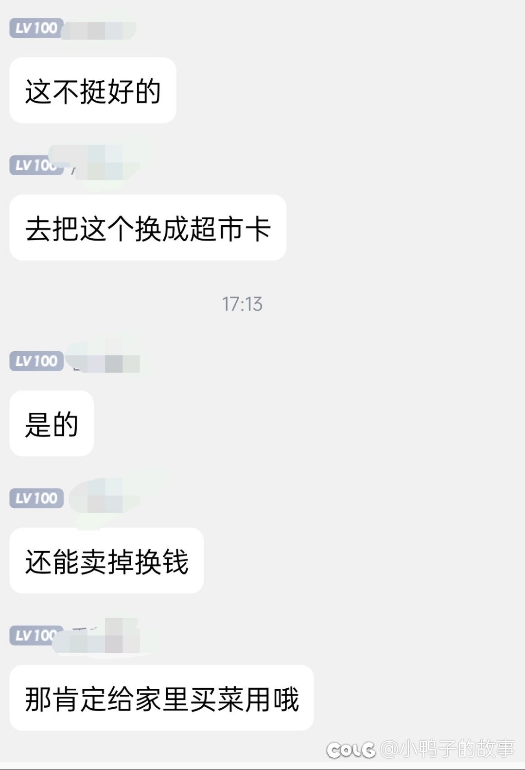 突然转变1