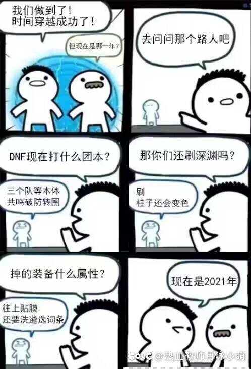 梦回2021年🙏🙏🙏🙏🙏🙏🙏🙏🙏🙏1