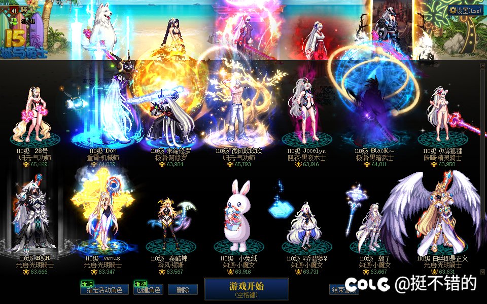 跨5雾神金找点高质量合作1