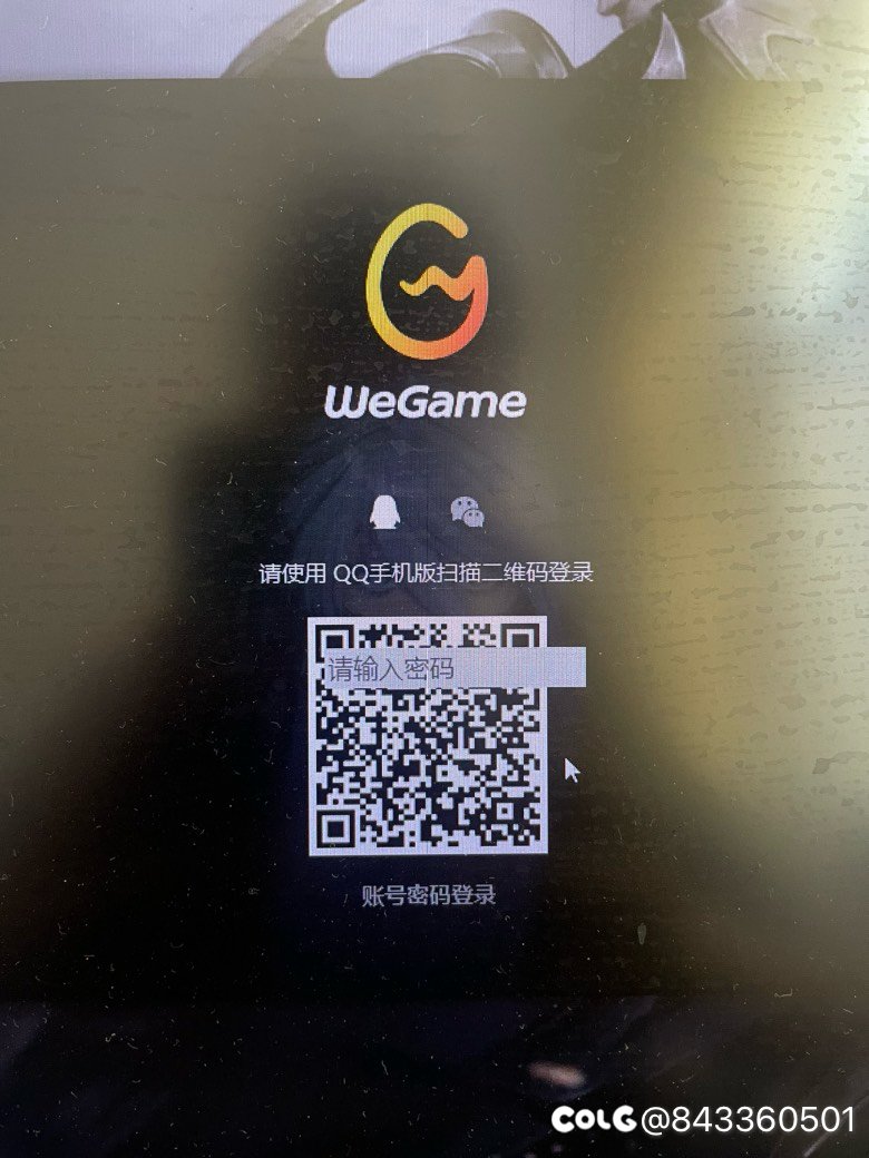 家里电脑Wegame出现这种正常吗？1