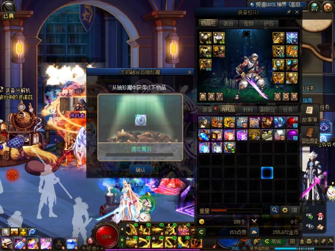 还！有！谁？？？3