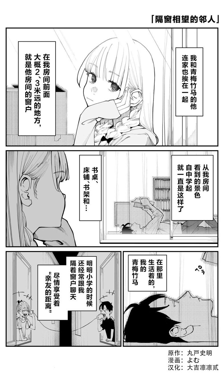 老贼还是可以的1