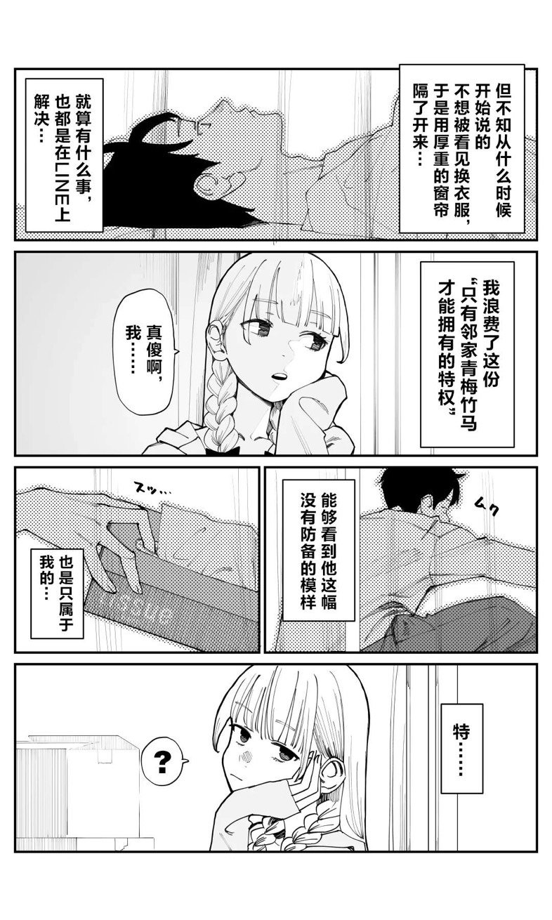 老贼还是可以的2
