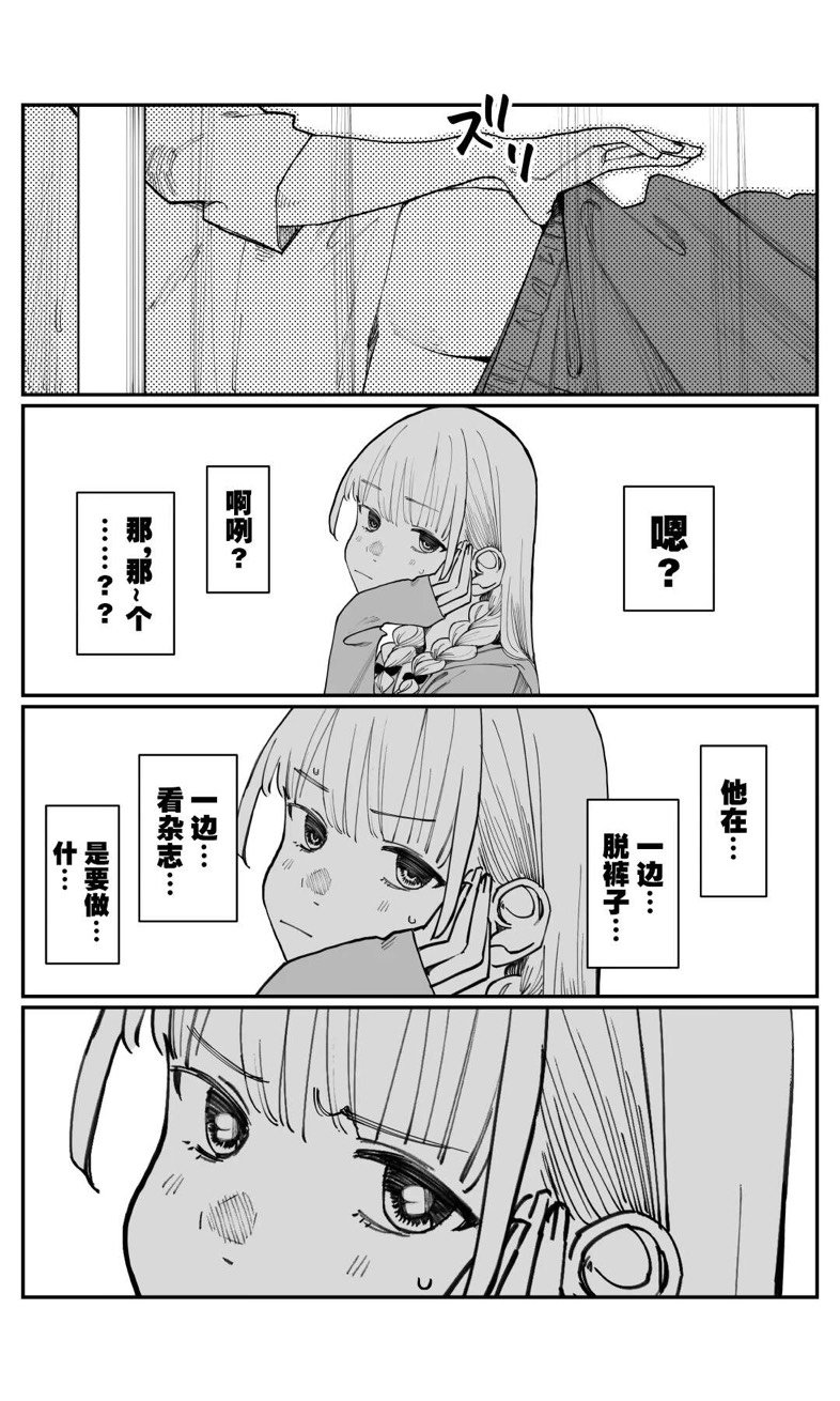 老贼还是可以的3