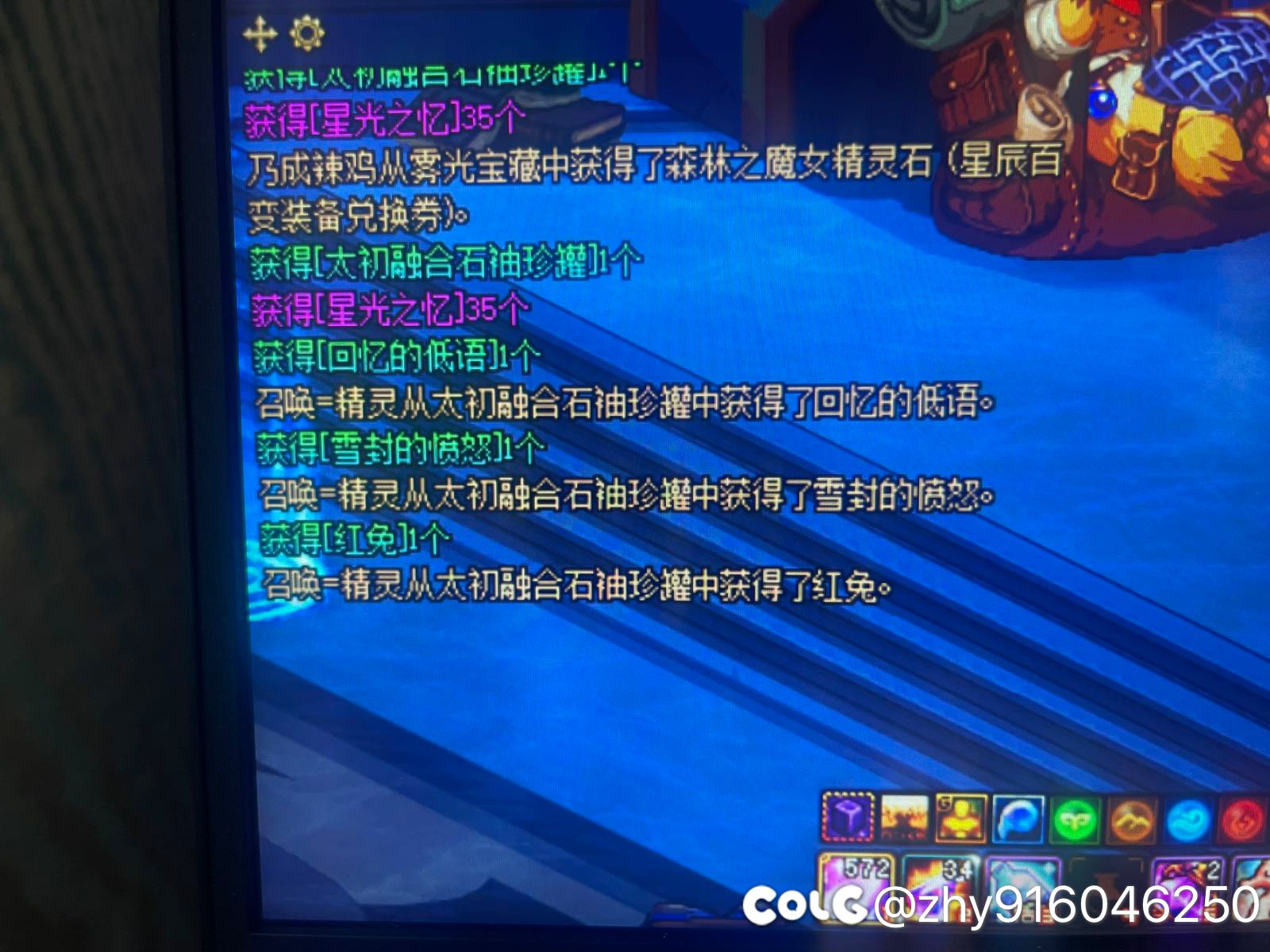 一罐疲劳爆了1个点了3个…收获4个太初3