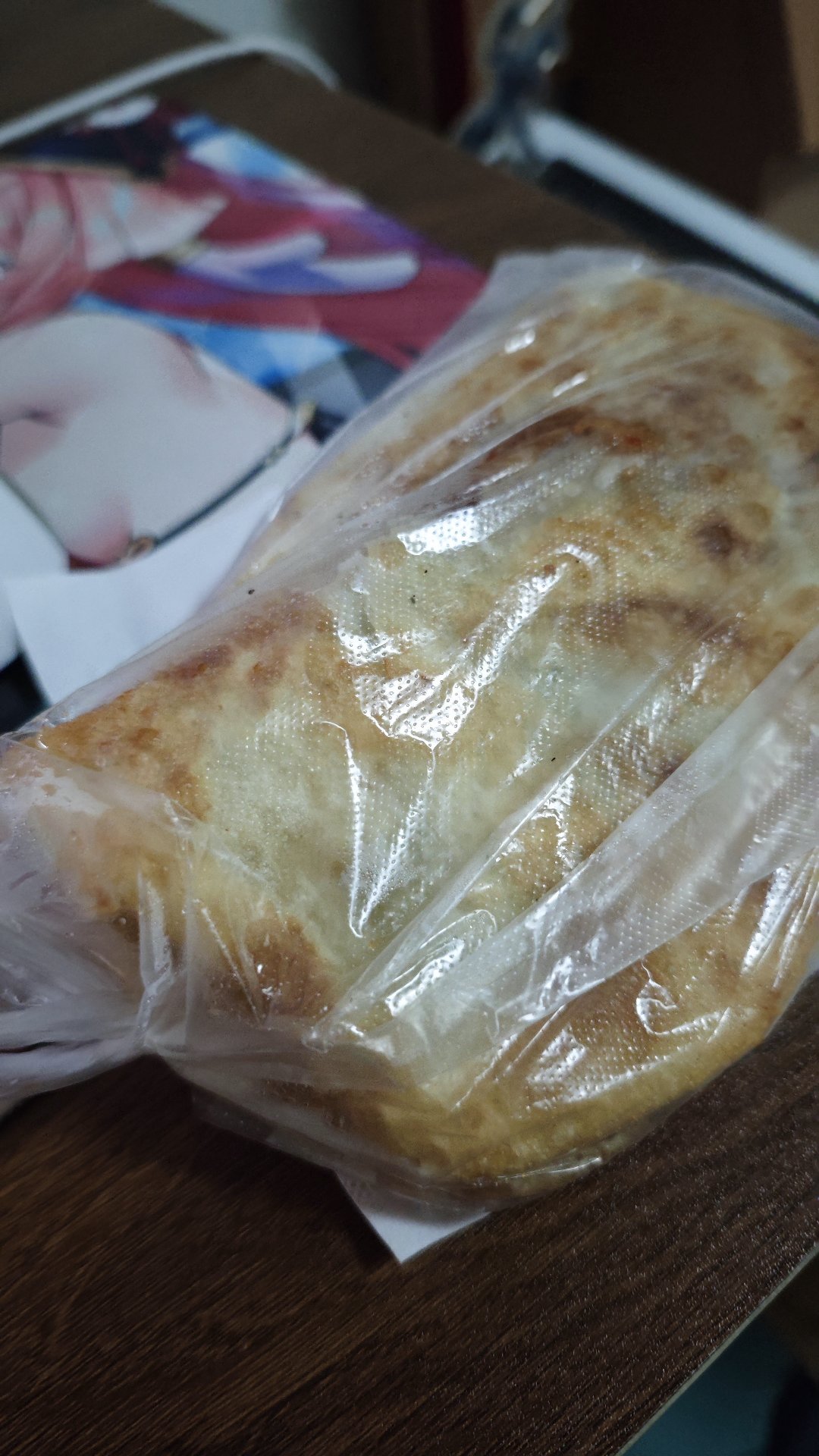 今日变猪套餐1