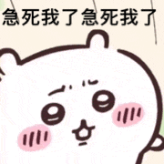 舒服啦！拿完光环了！5