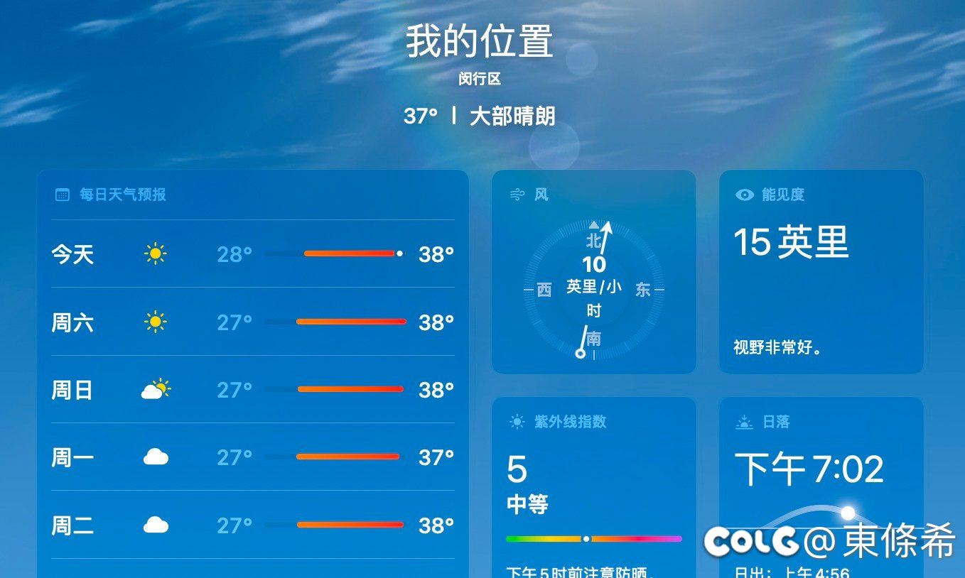 热热热热热🥵，热麻了1