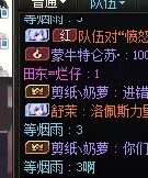 DNF不需要视力1