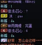 DNF不需要视力2