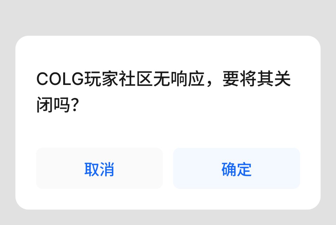 每次查看浏览历史APP就卡死1