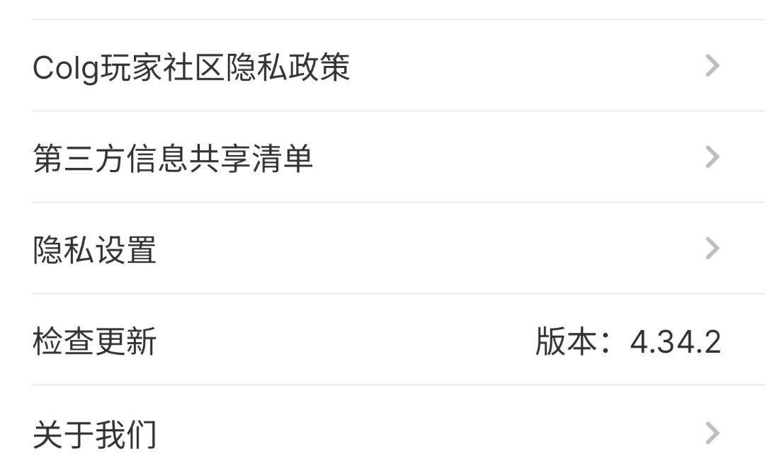每次查看浏览历史APP就卡死2