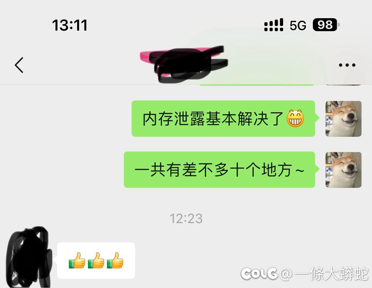 领导内推的一个u3d主程1