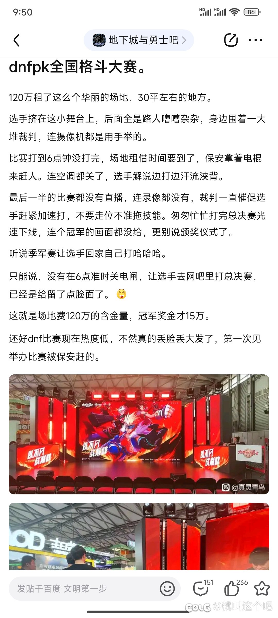 项目组已经这么烂了吗1